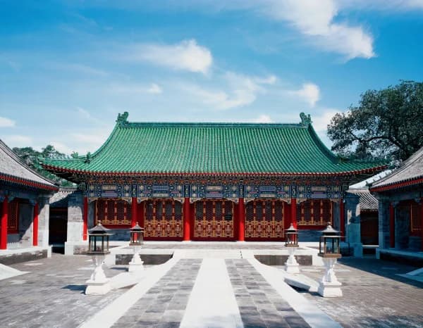 Prince Gong's Mansion