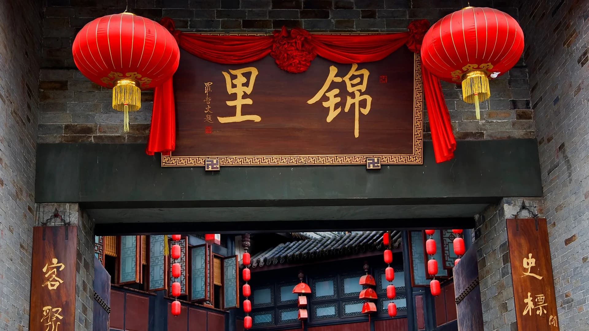 Jinli Ancient Street