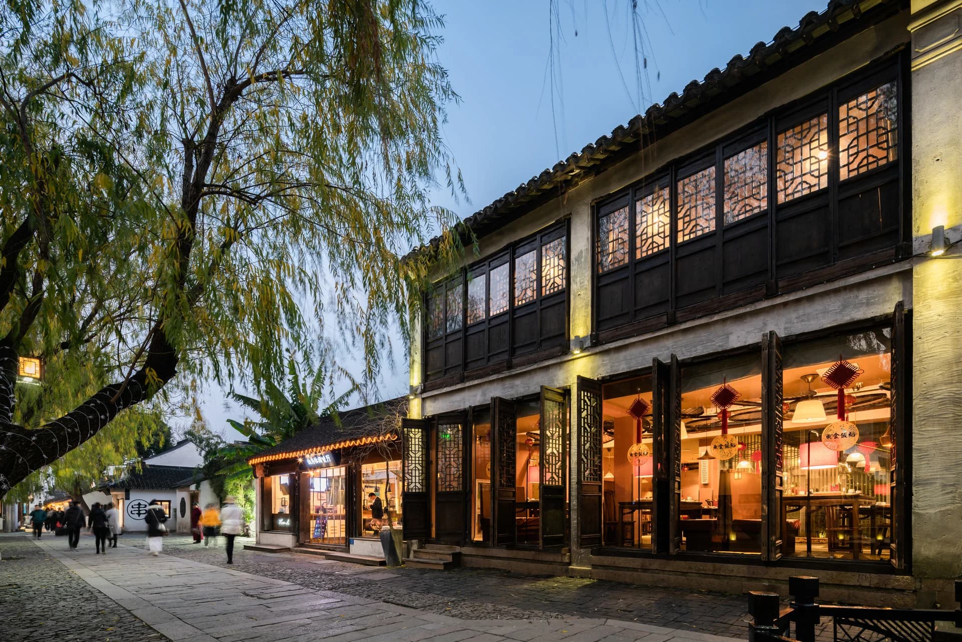 Pingjiang Road