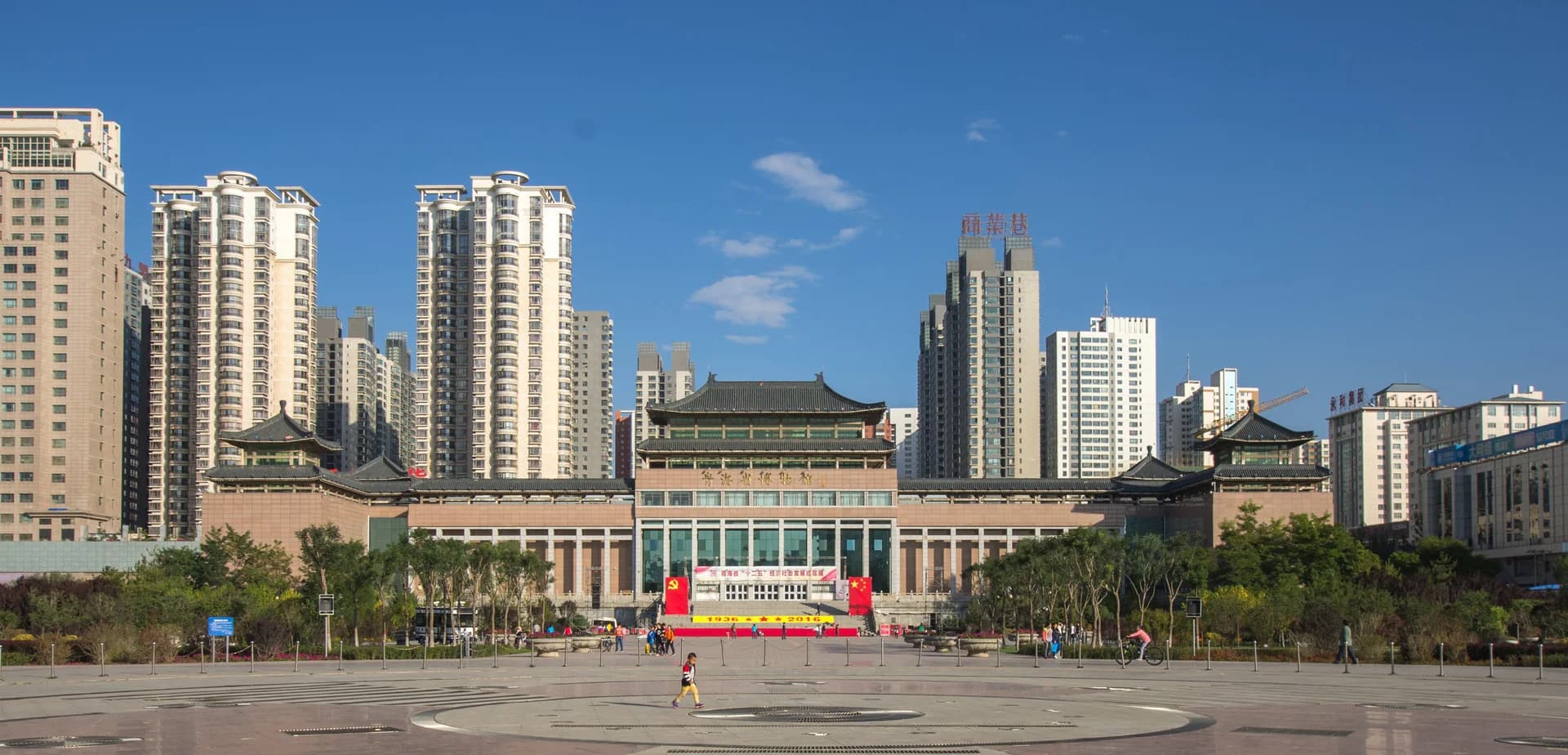 Xining