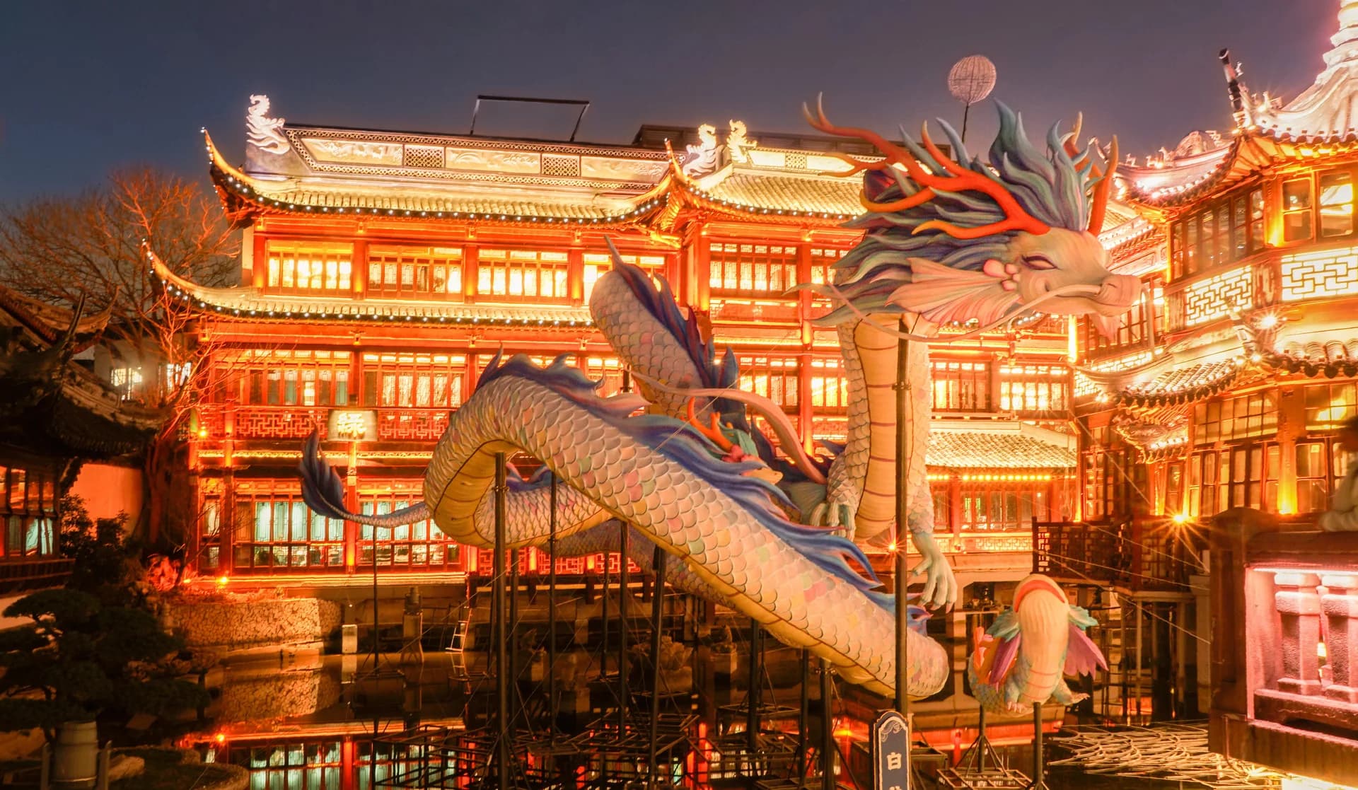Yu Garden