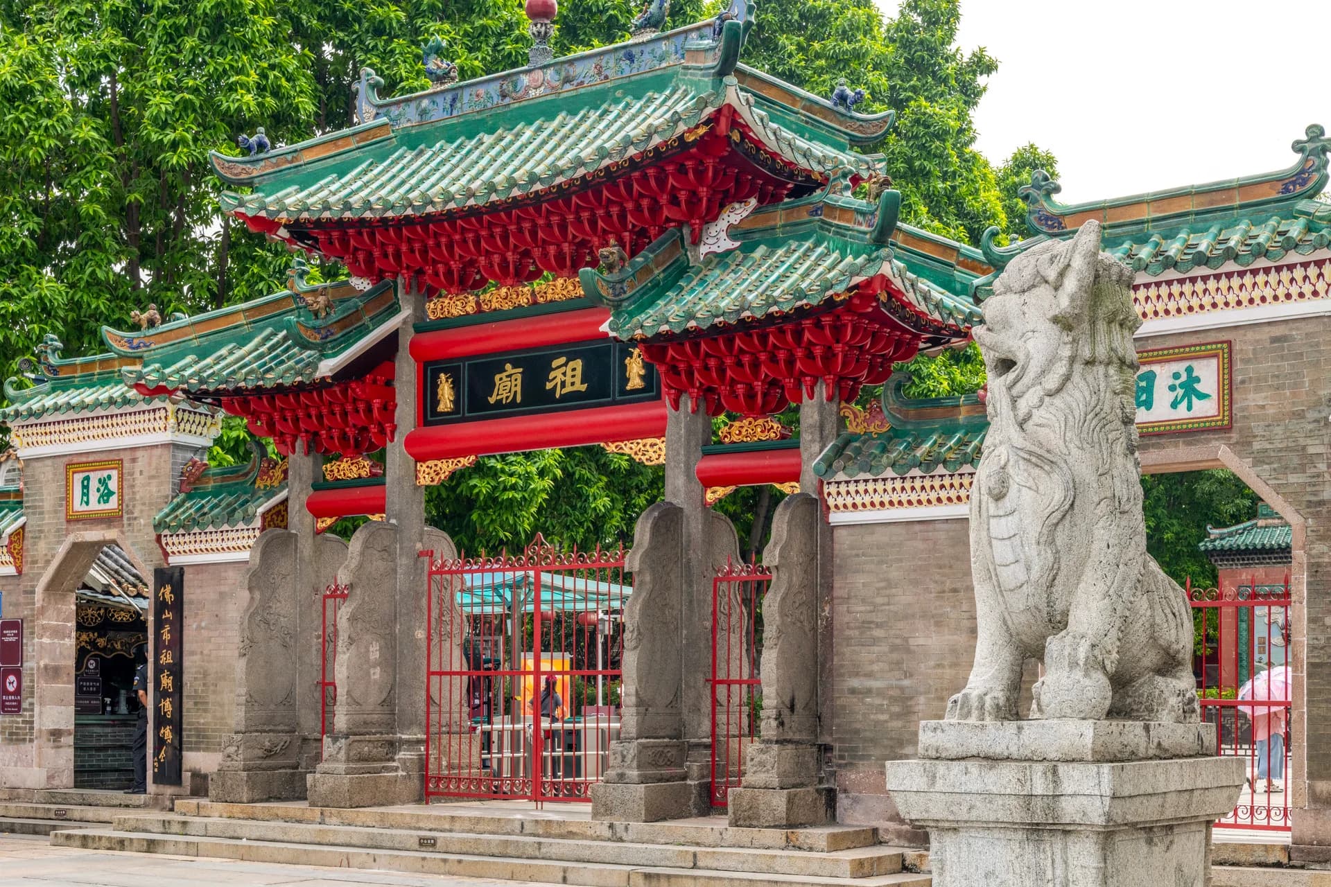 Ancestral Temple Museum