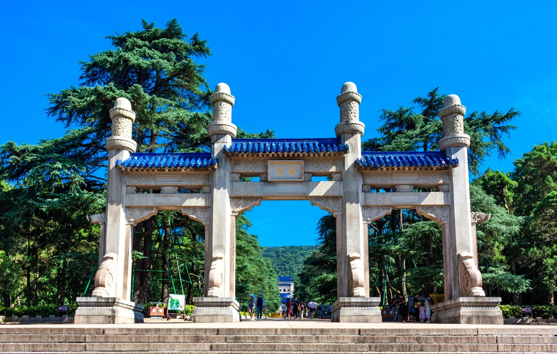 Nanjing