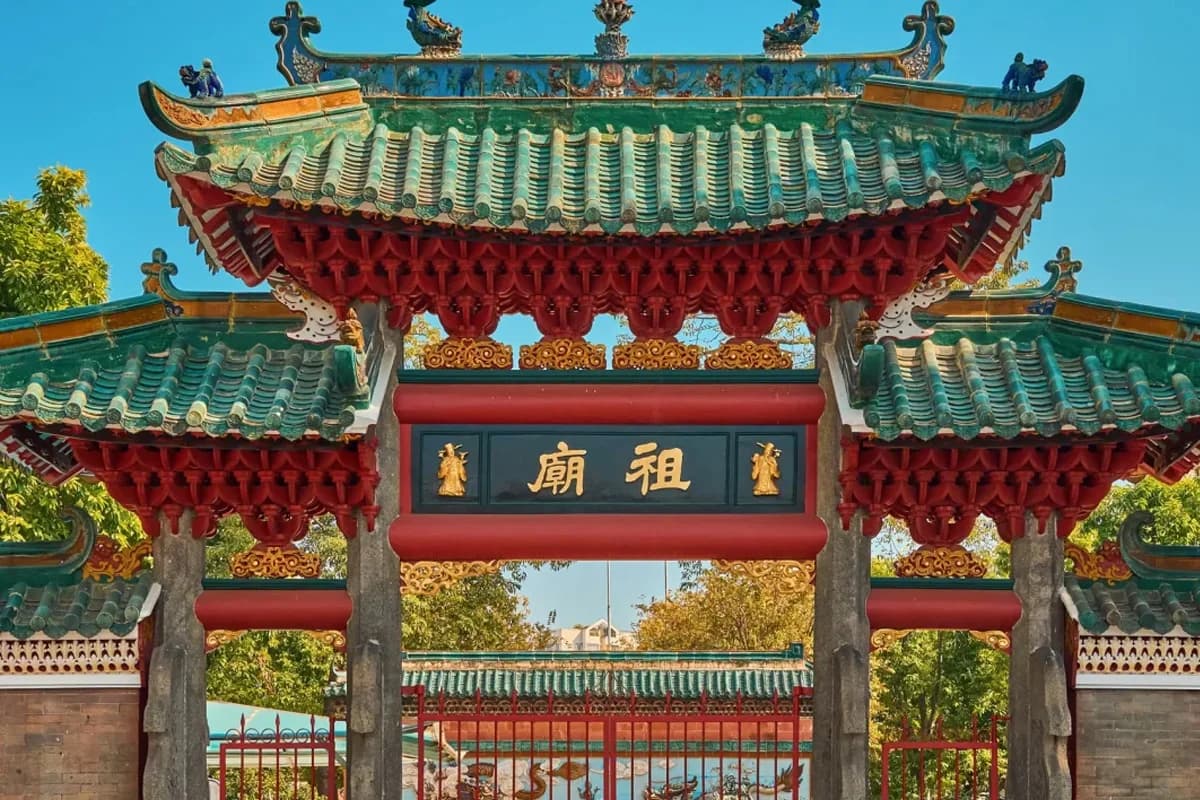 Foshan