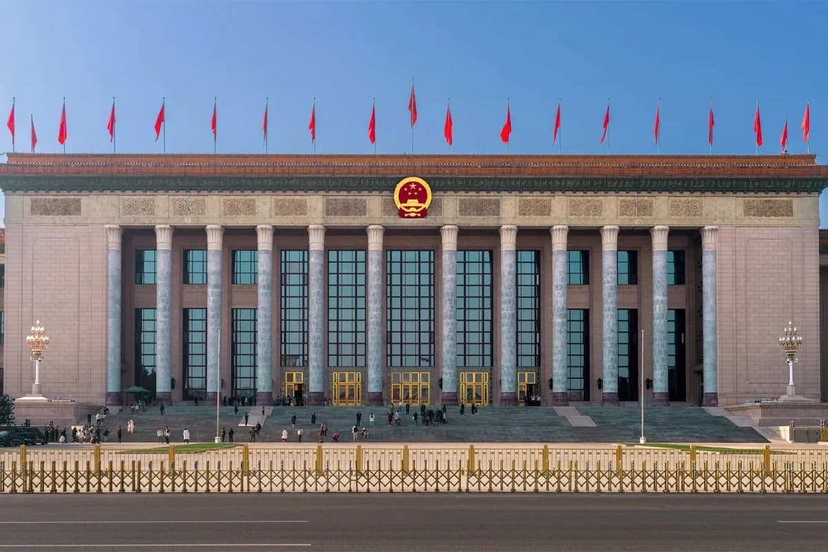 National Museum of China