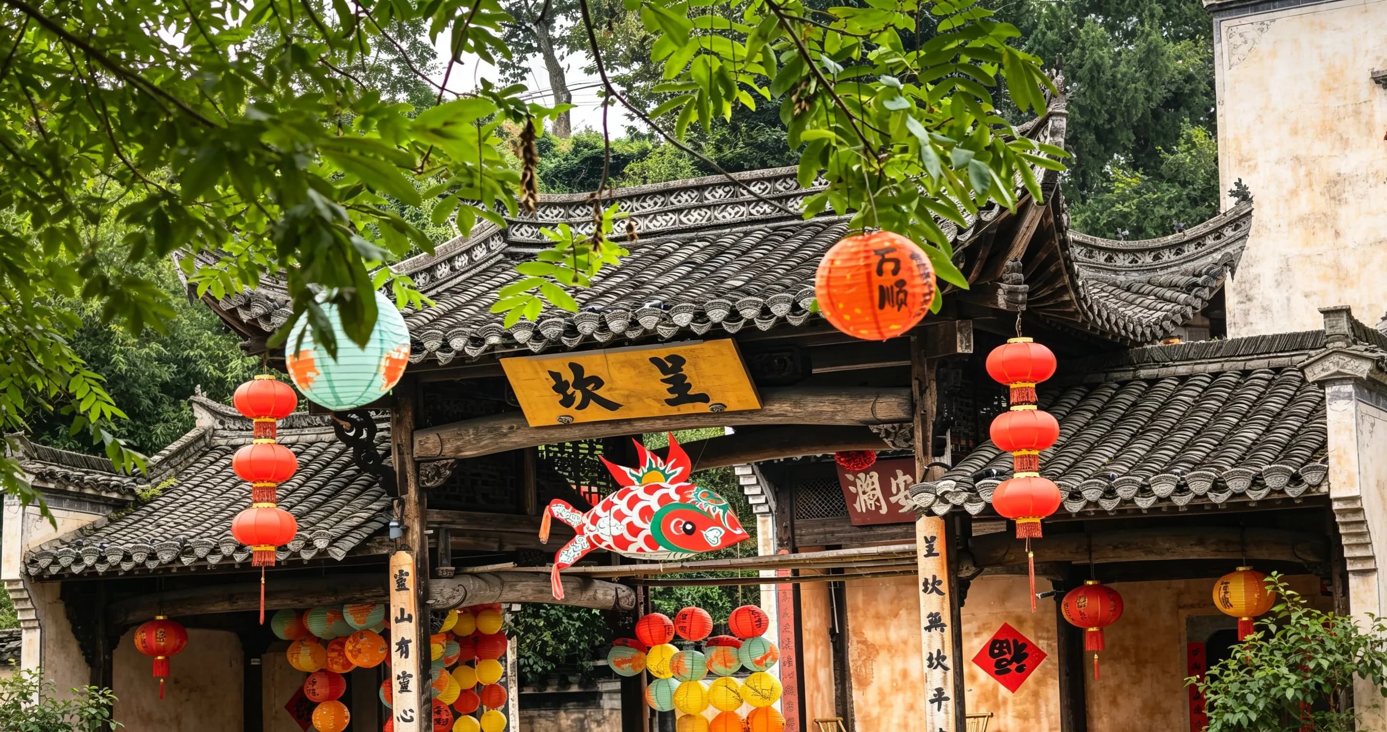 Chengkan