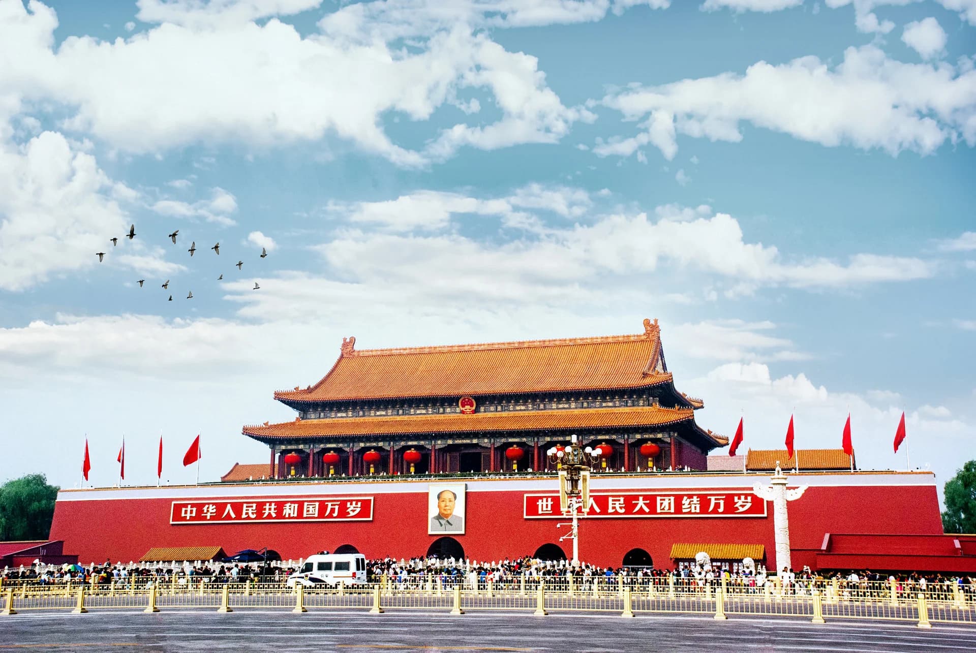 Tiananmen Square